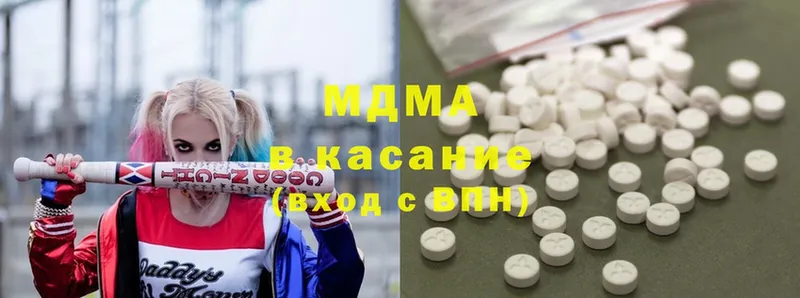 Купить закладку Североморск MDMA  Гашиш  mega   Амфетамин  Alpha PVP 