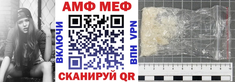 Амфетамин 98%  Североморск 