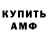 Кетамин ketamine Burkashev B