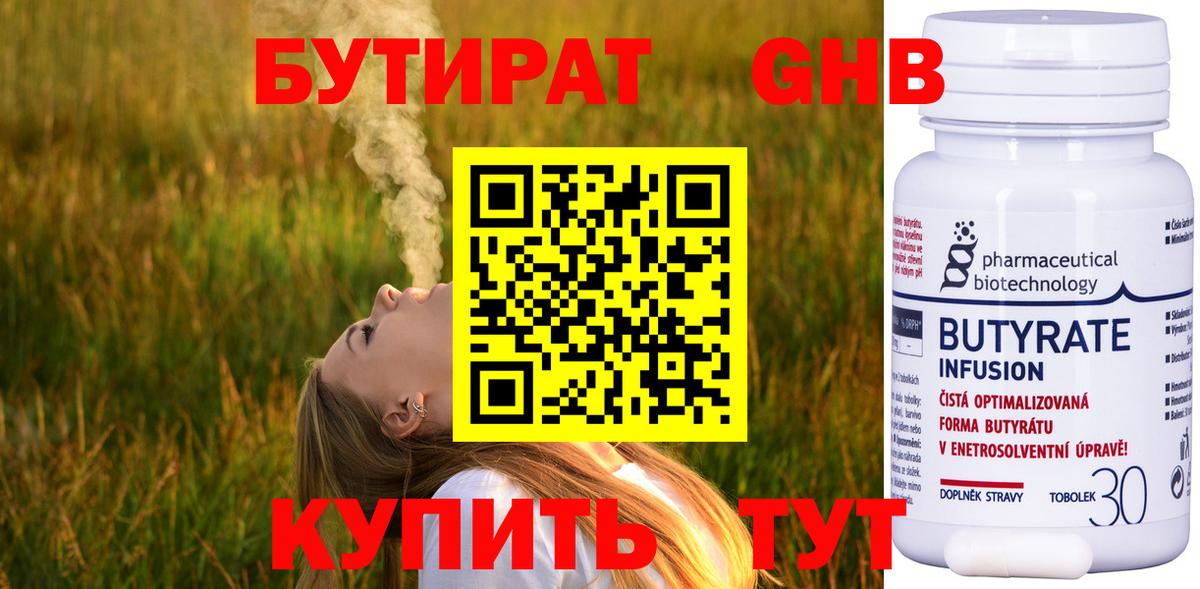 Североморск  Марки ЛСД  Вход с VPN  МЕФ  Меф  ГАШ  Бошки Шишки  Cocaine  Alpha PVP 