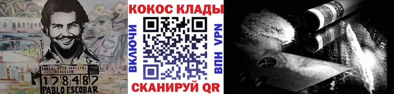 где купить наркотик  Североморск  Кокаин 99% 