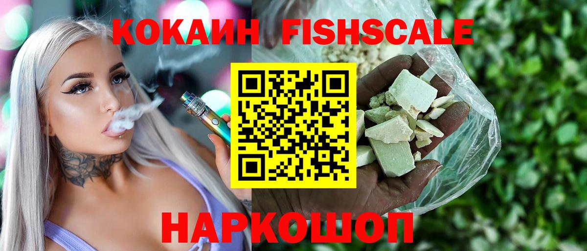 где купить наркотик  Кокаин Columbia  Вход с VPN  Североморск  Cocaine 99% 