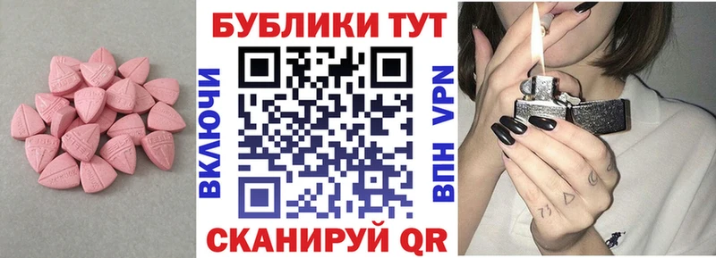 Ecstasy Philipp Plein Североморск