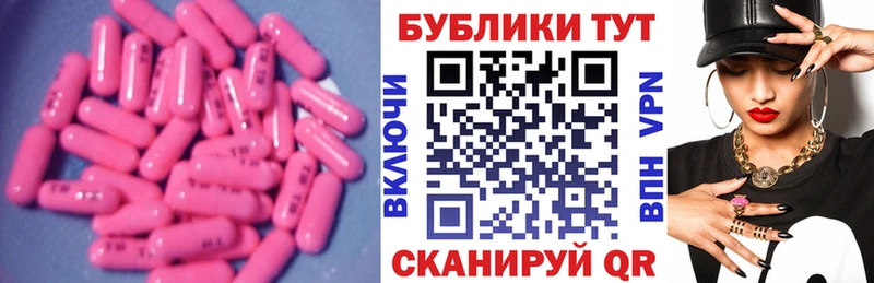 МЕГА ТОР  Североморск  Экстази VHQ 