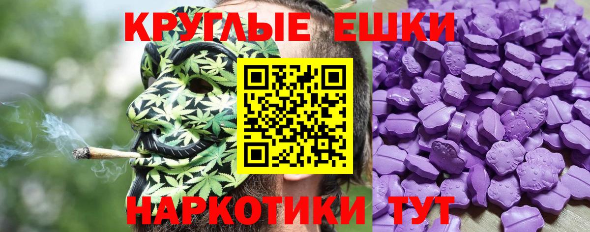 Конопля Североморск