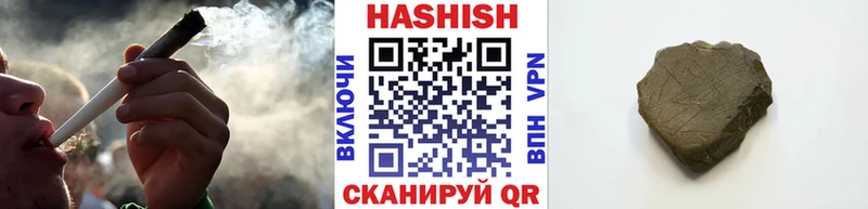 гидра вход  закладки  Североморск  ГАШ убойный 