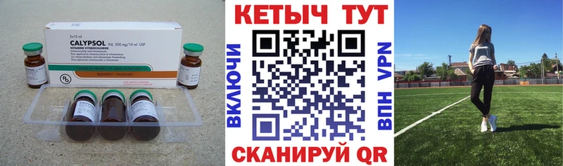Кетамин ketamine Североморск