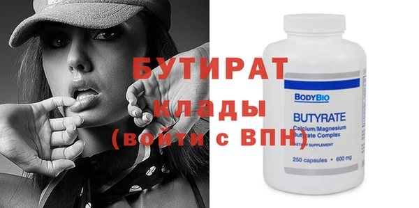 гашишное масло Нефтегорск