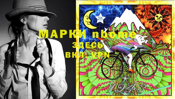 дживик Нефтекумск