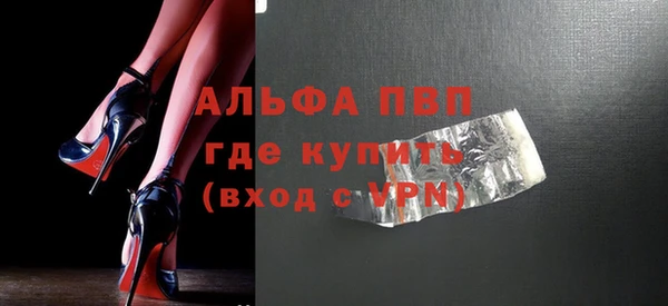 гашишное масло Нефтегорск