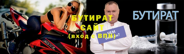 гашишное масло Нефтегорск