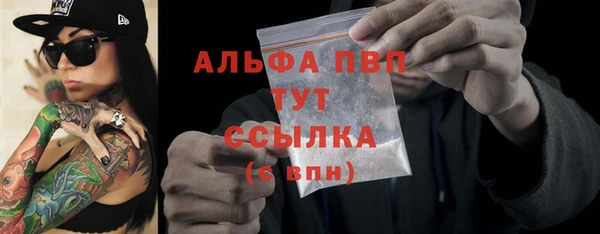 гашишное масло Нефтегорск