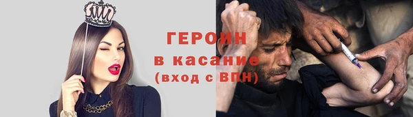 гашишное масло Нефтегорск