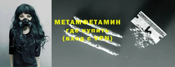ГАЛЛЮЦИНОГЕННЫЕ ГРИБЫ Архангельск