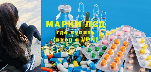 гашишное масло Нефтегорск