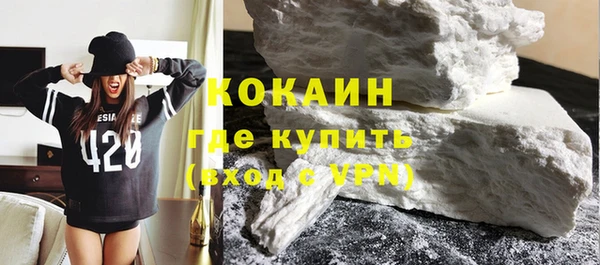 гашишное масло Нефтегорск