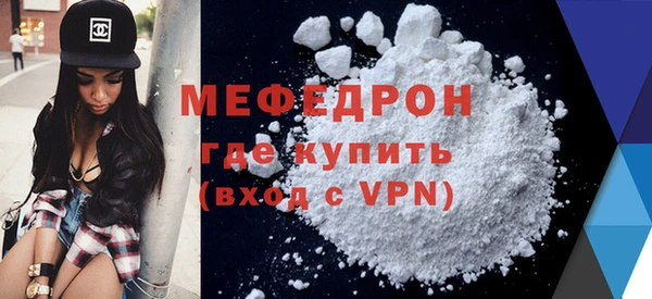 дживик Нефтекумск