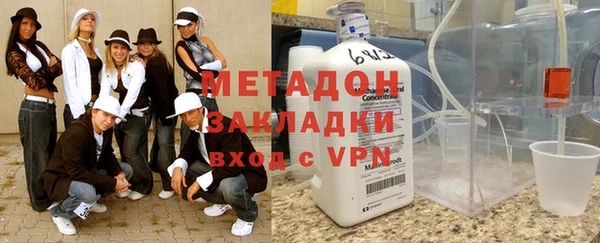 гашишное масло Нефтегорск
