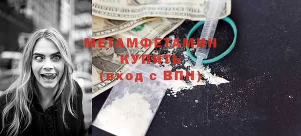 MDMA Premium VHQ Пестово