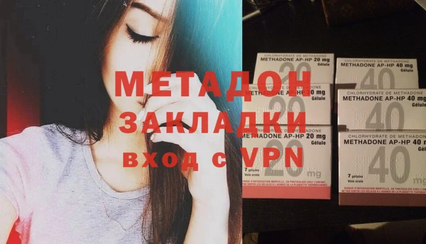 дживик Нефтекумск