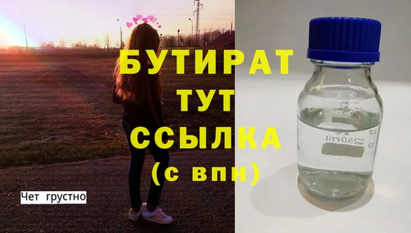 дживик Нефтекумск