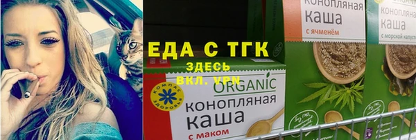 мяу мяу мука Новокубанск