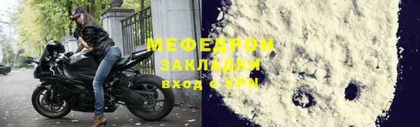 MESCALINE Ельня