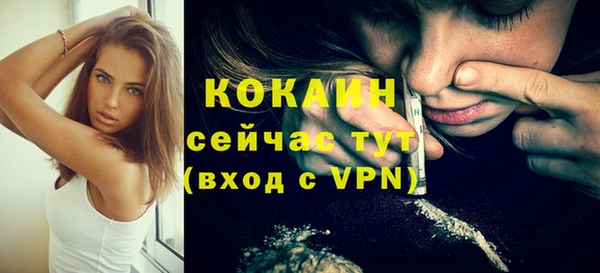 дживик Нефтекумск