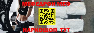 марки nbome Канаш