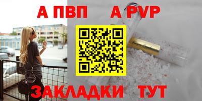 скорость Кандалакша