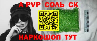 марки nbome Канаш
