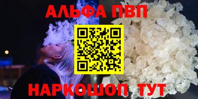 скорость Кандалакша
