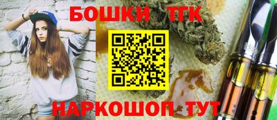 марки nbome Канаш