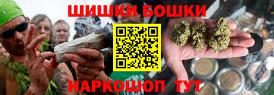 марки nbome Канаш