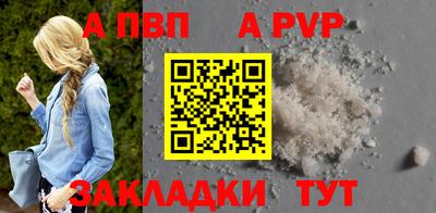 ешки Камышлов
