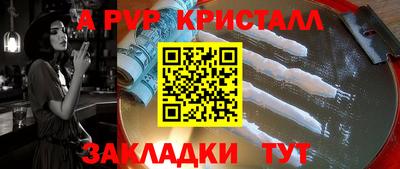 марки nbome Канаш