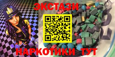 марки nbome Канаш