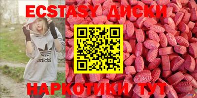 марки nbome Канаш