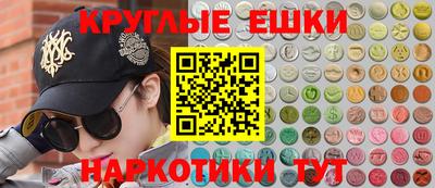 ешки Камышлов