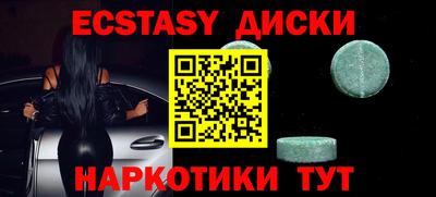 ешки Камышлов