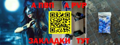 марки nbome Канаш