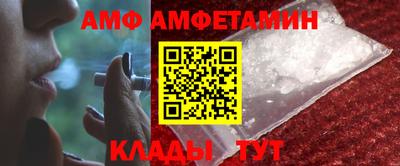 молекула духа Абинск