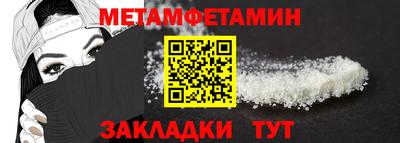 марки nbome Канаш