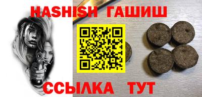 ешки Камышлов