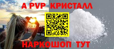 марки nbome Канаш