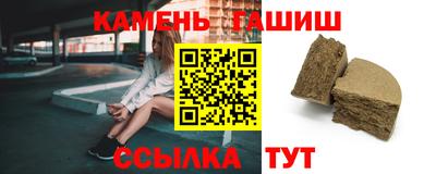 марки nbome Канаш