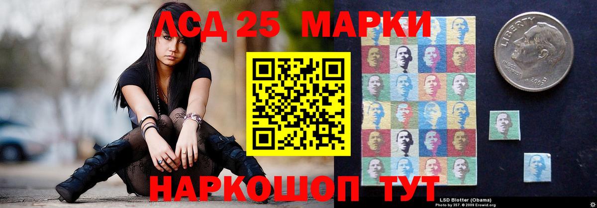 LSD-25 экстази ecstasy  ЛСД экстази ecstasy  Лсд 25 экстази  Североморск  Вход с VPN 