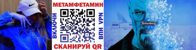 Первитин пудра  Североморск 