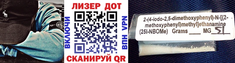 Марки N-bome 1500мкг  блэк спрут маркетплейс  Североморск 