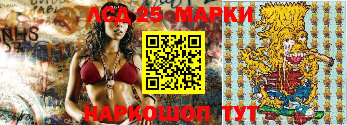 АМФЕТАМИН   Cocaine  МЕТ  Меф МЯУ МЯУ кристаллы  Alpha-PVP СК   Марихуана  Вход с VPN  Североморск  ГАШ  Меф МЯУ МЯУ 